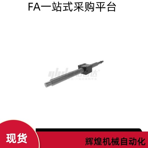 滚珠丝杠LCG49-25-5 10-L200 L300 L400 L500 -F27 45-P10 15