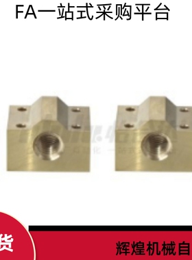 LJR71/72/73/74-d10 d12 d14 d16 d20 d25 d3230度梯形丝杆螺母