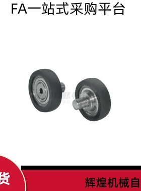 外螺纹包胶轴承BAP13 BAP33-A B-d3 d4 d5 d6 d8 d10-D10 D20 D30