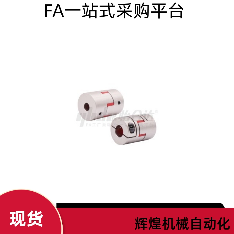 DCN02 12-D55 D70 D95-d15 d16 d18 d3540-e20 e24 e28 e30联轴器