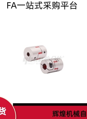 DCN02 12-D55 D70 D95-d15 d16 d18 d3540-e20 e24 e28 e30联轴器