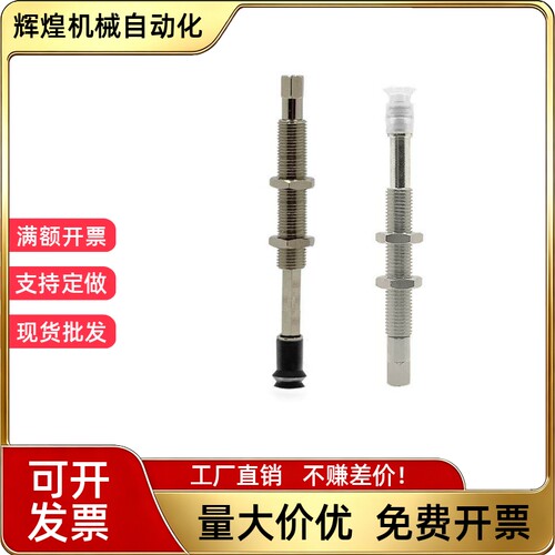 替代迷你支架金具吸盘ZPT08UNJ15-B5-A8 ZPT06BSK15-B5-A80204UN