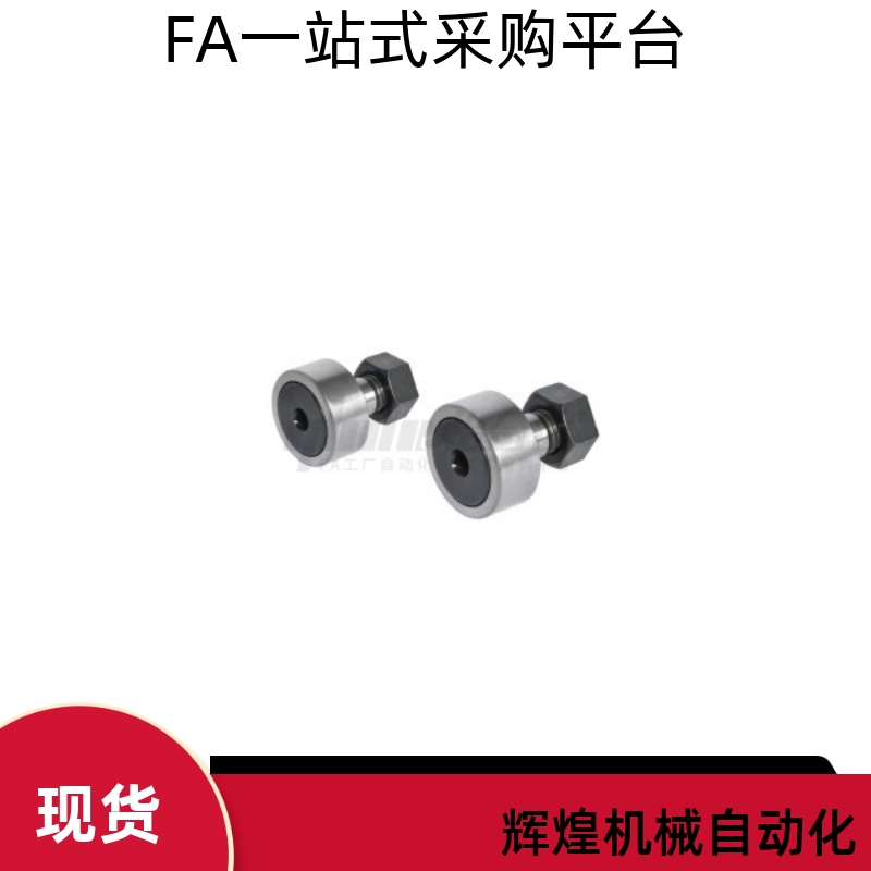 凸轮轴承随动器BPF21-d3 d4 d5 d6 d8 d10 d12 d16 d18A -PP