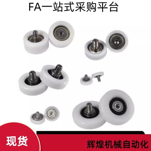 EUBHS EUBB EUBH EUBS EUB22 24 30 35工程塑料轴承 U形槽型