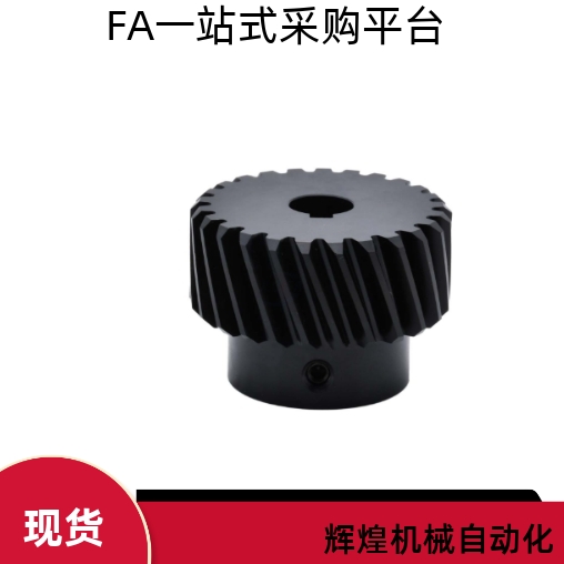 1.5模斜齿轮20~40齿45钢发黑