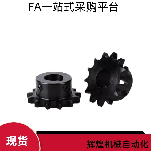 08B成品孔链轮45钢发黑