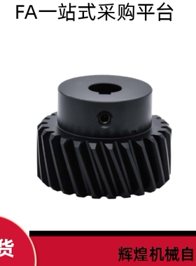斜齿轮VNX03-3.0-18 20 22 24 25 28 30 32 35 40-B29-P16N 18N