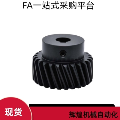 斜齿轮VNX03-3.0-18 20 22 24 25 28 30 32 35 40-B29-P16N 18N