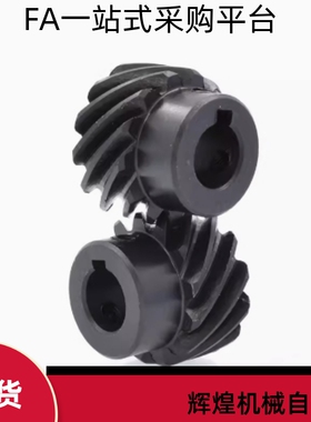 斜齿轮VNX12 VNX13-2.0-14 15 16 17 18 19 20 21 22-B24-P8NP12N