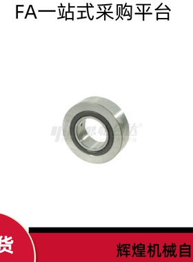 分离型滚子轴承随动器BPS05 01-d6 d8 d10 d12 d15 d17 d20 d25