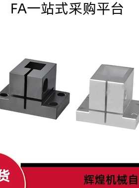 底座用支架CLQB/CLQM/CLQAM/CLQBM10 12 15 20 25 RCX01 02 12