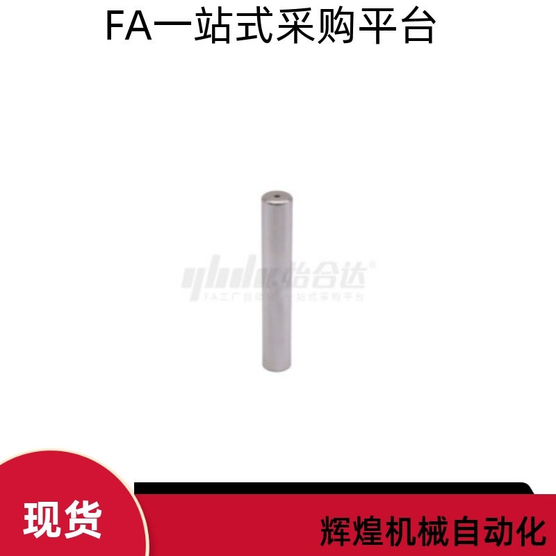 超精密型卸料板导柱OFB01 OFB02-D8 D10 D13 D16 D20 D25-L40 L50