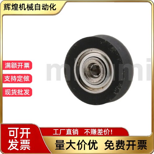 成形轴承 UMBB UMSB3 4 5 6 8 10 15 20 25-10 28 30 4045A 55 65