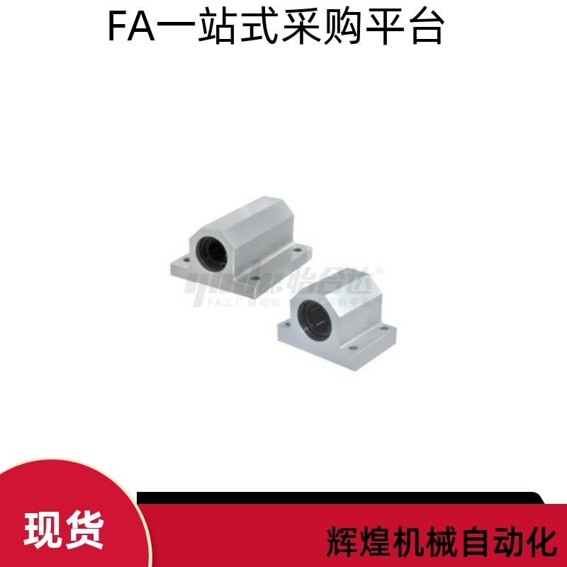 替直线轴承箱式单元LMY51-d12 d15 d16 d20 d25 d30 35 40 50