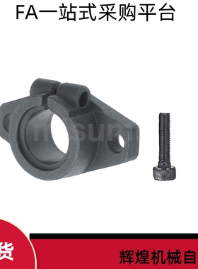 导向轴支座SHFT SHFTL8 10 12 13 15 16 18 20 25 30 35 40 50