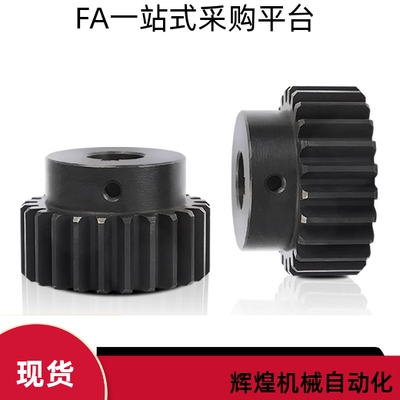 直齿轮VNL33-2.0-21 22 23 24 25 26 27 28-B20-B-P12N P14N P15N