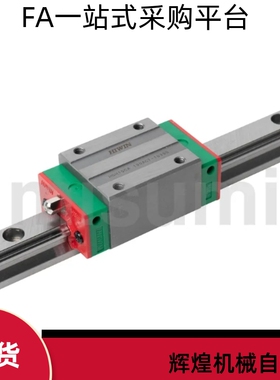 直线导轨SSEBSLZ SSE2BSLZ8 10 13 16 20-55 70 100 135 155 120