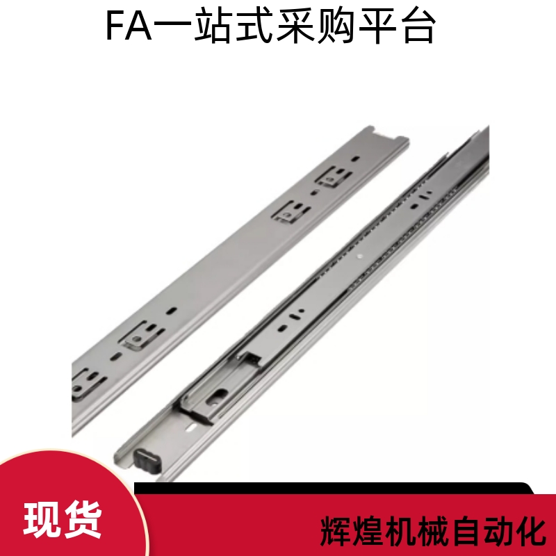 不锈钢工业滑轨IDC31-250 300 350 400 450 500 550