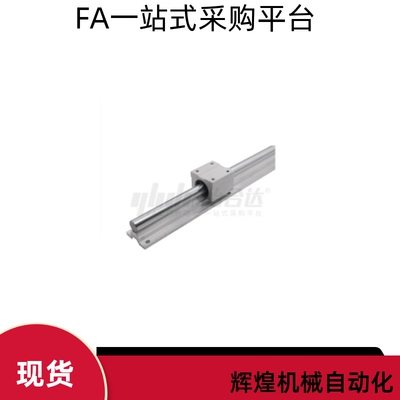 支撑轴承箱式单元LMZ01-d12 d16 d20 d35 d30-L200 L400-1 2 3 45