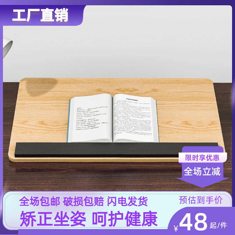 写字板桌面阅读架倾斜可调节笔记本电脑支架看书加高学习作业托架