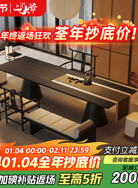 宋代美学黑色实木茶桌椅组合禅意客厅家用新中式泡茶台茶室新款