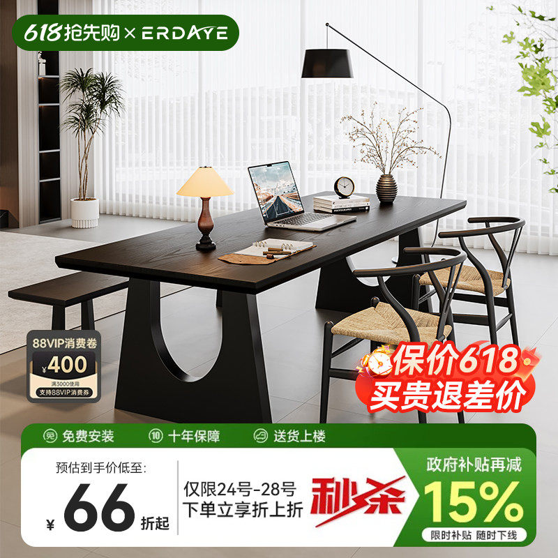 去客厅化一体桌实木大长桌客厅