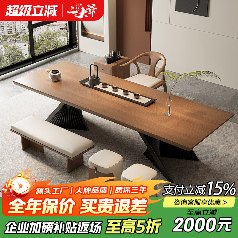 二大爷|意式轻奢实木茶桌设计师茶办一体桌现代高级感大板办公室,住宅家具,家用茶台/茶桌,淘宝优惠券,粉丝福利购,淘宝优惠卷