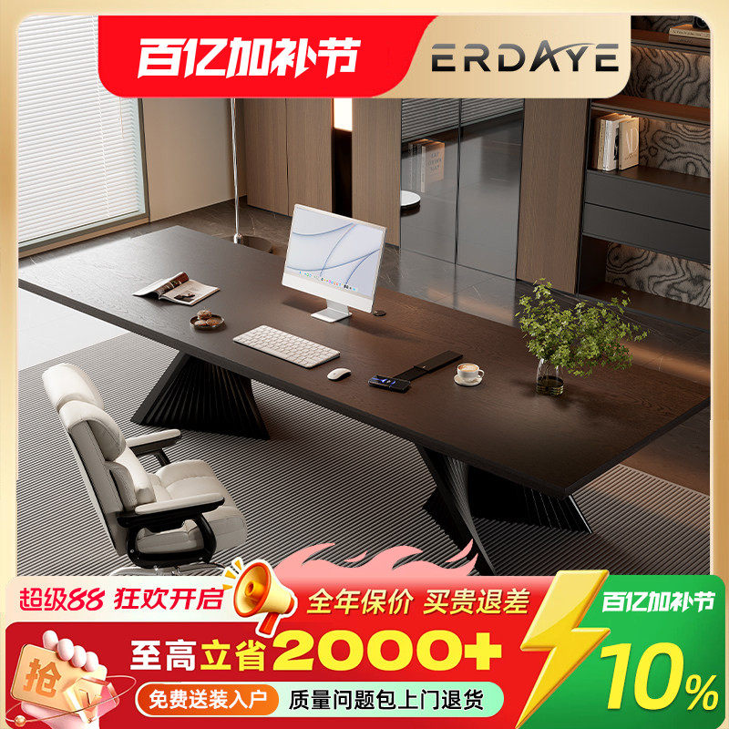 意式极简实木老板办公桌电脑桌工作台书房现代简约书桌设计师新款