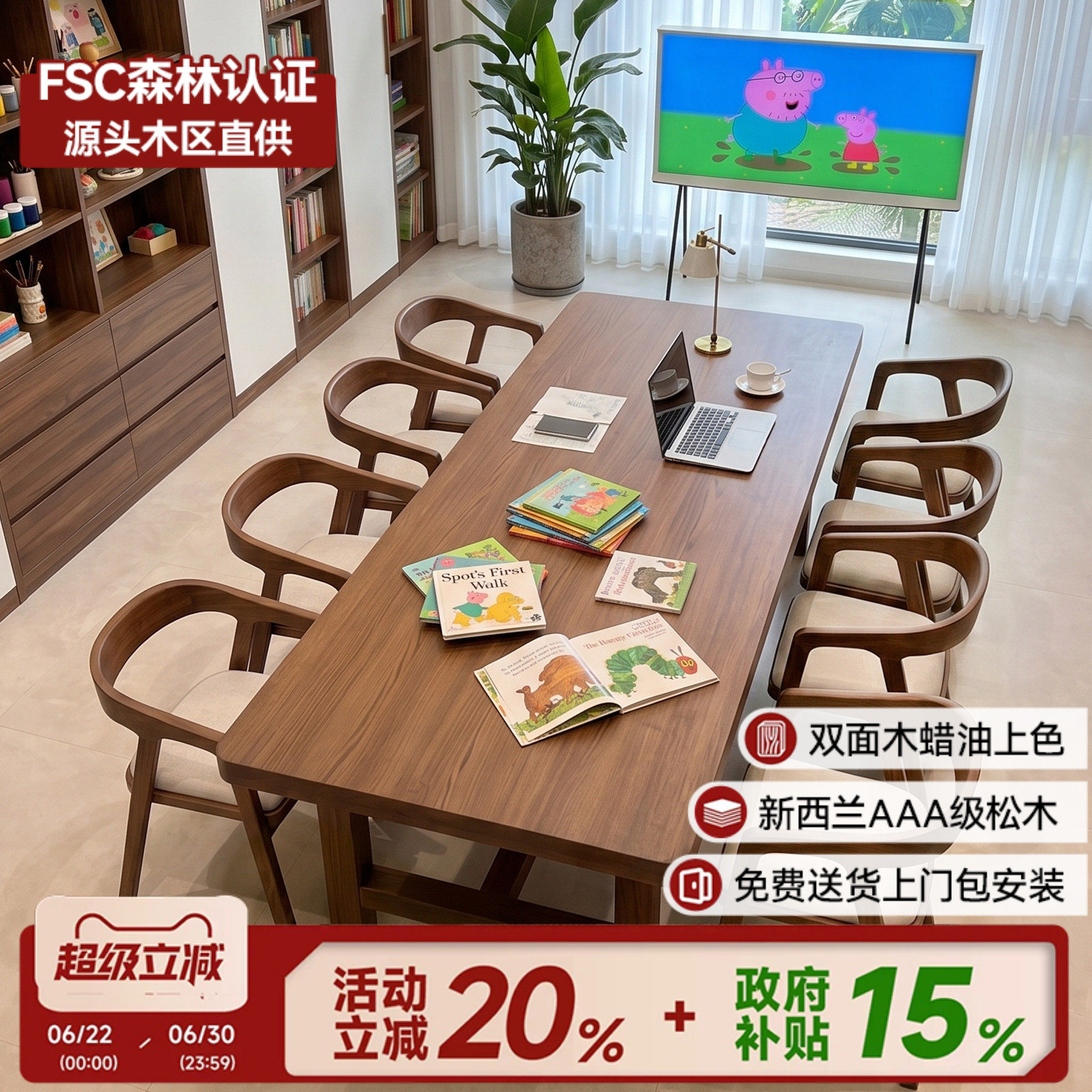 实木长桌客厅办公电脑书桌