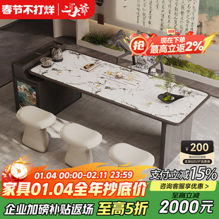 茶桌椅组合套装办公室接待高级感奢石茶台2026新款高端轻奢大板桌