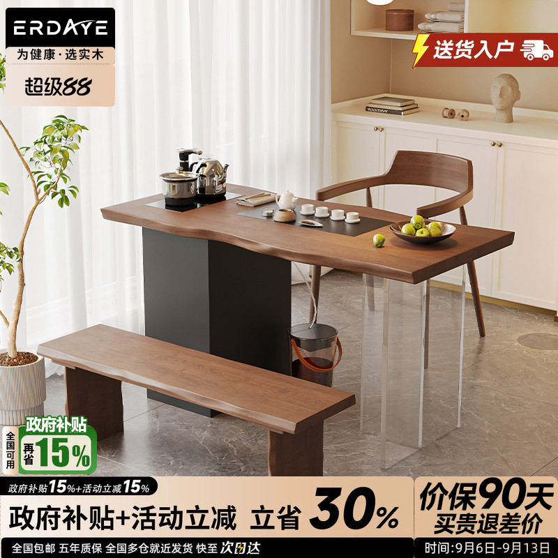 实木阳台精致小茶桌【茶桌125】图片