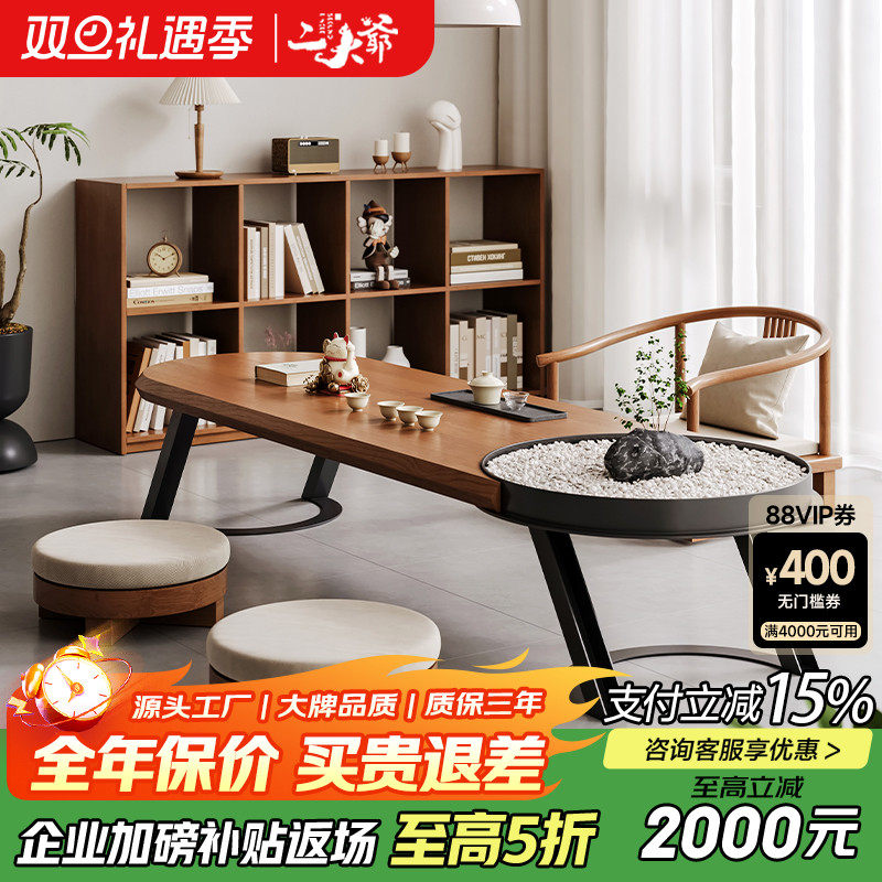 二大爷日式实木飘窗榻榻米专用茶桌轻奢现代高级感家用阳台小茶台