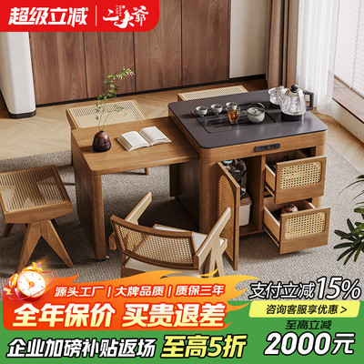 新中式实木移动茶桌2025新款