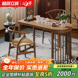 宋代美学实木精致阳台专用小茶桌新中式2025新款家用小型茶台