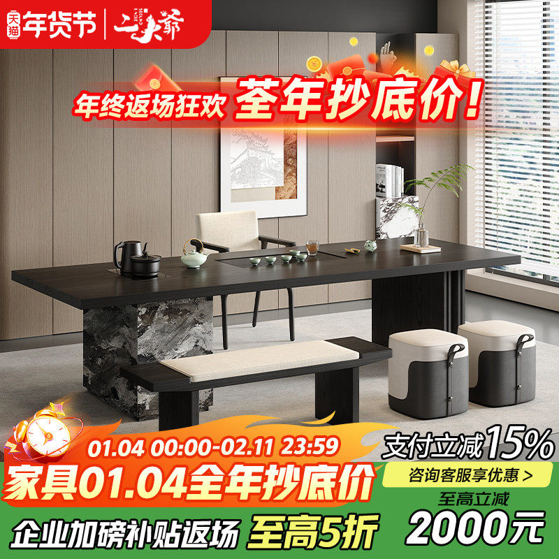 意式轻奢茶桌椅极简设计师新款高端实木办公室家用茶台现代高级感,住宅家具,家用茶台/茶桌,淘宝优惠券,粉丝福利购,淘宝优惠卷