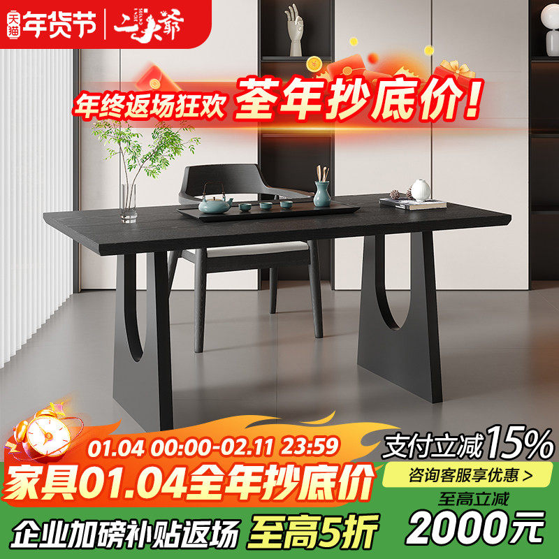 意式阳台茶桌小户型客厅家用高端书桌一体两用新中式实木小型茶台,住宅家具,家用茶台/茶桌,淘宝优惠券,粉丝福利购,淘宝优惠卷