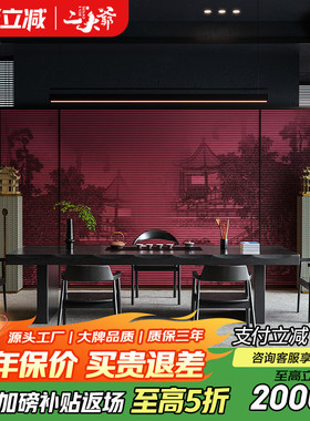 新中式黑色实木原木大板茶桌2025新款高端办公室茶台客厅家用