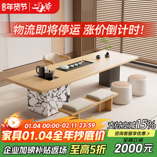 二大爷实木岛台茶桌办公室大板泡茶台客厅家用轻奢高级感2026新款