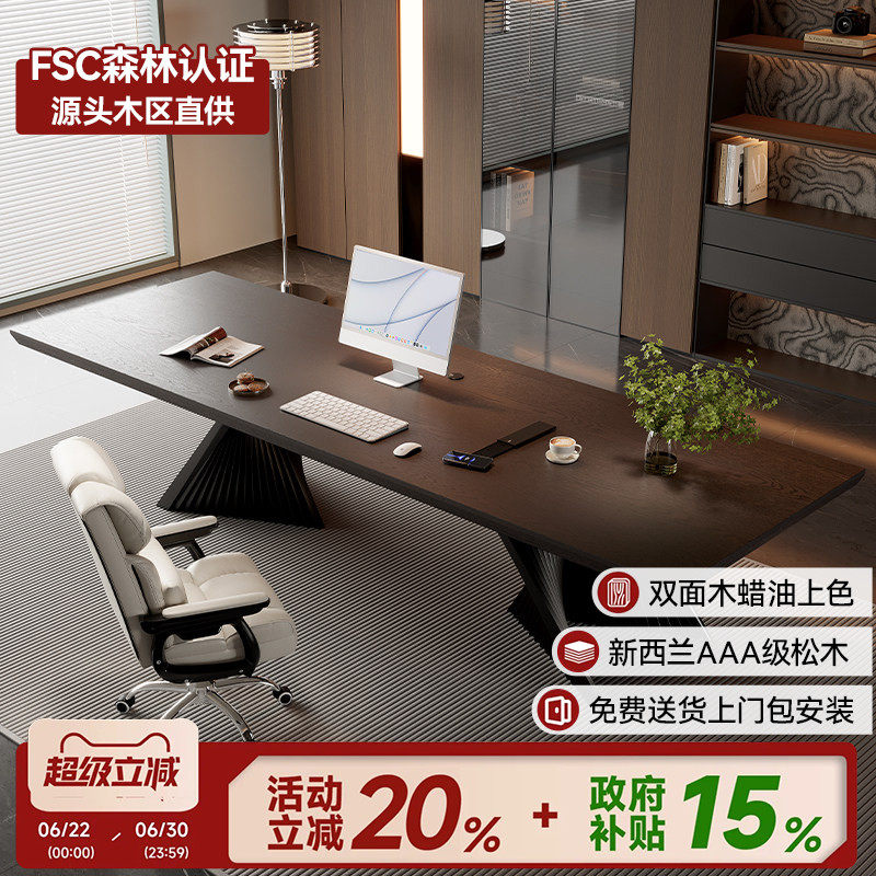 实木办公桌老板桌2026新款高端