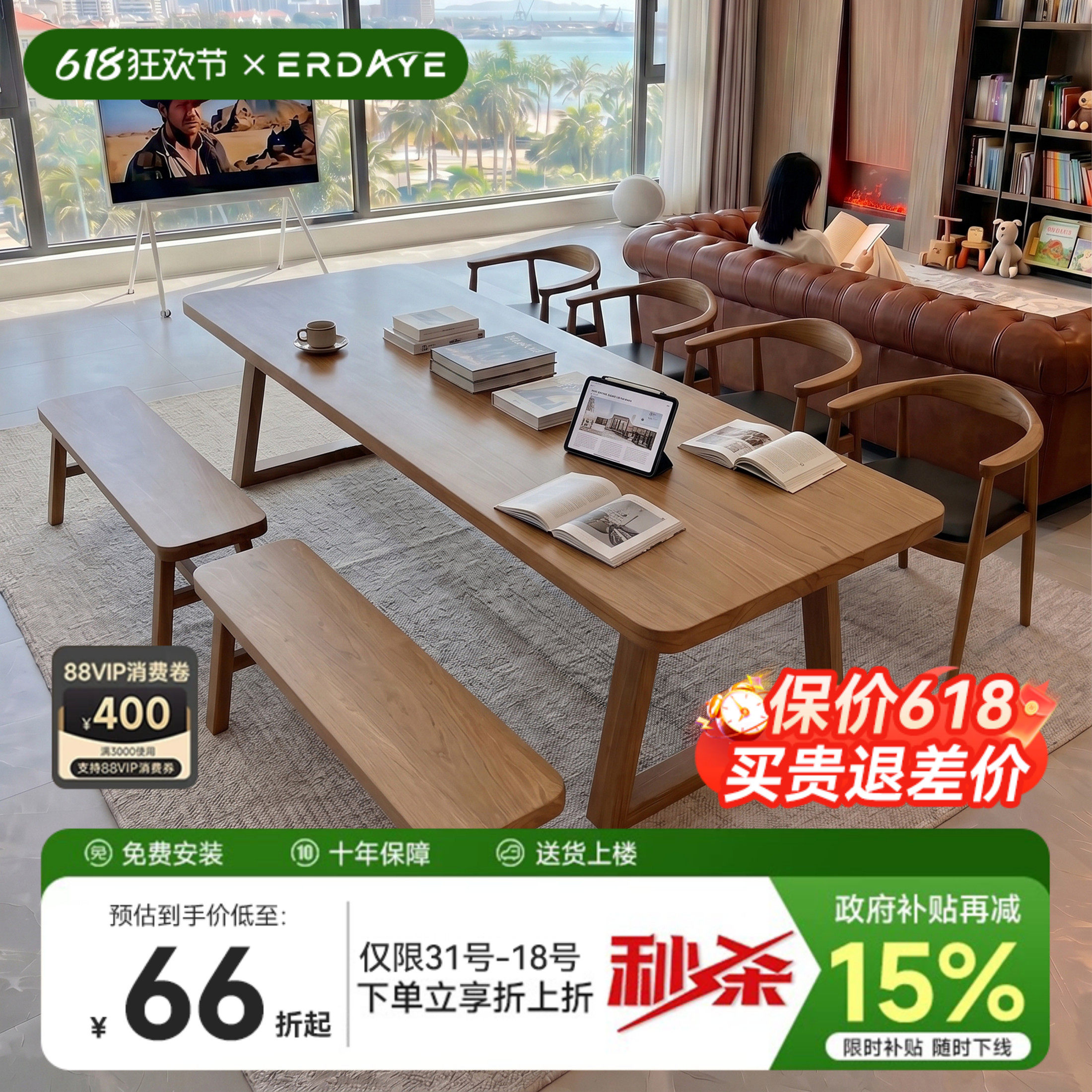 去客厅化长桌北欧实木书桌原木风大板桌沙发背后工作台家用阅读桌