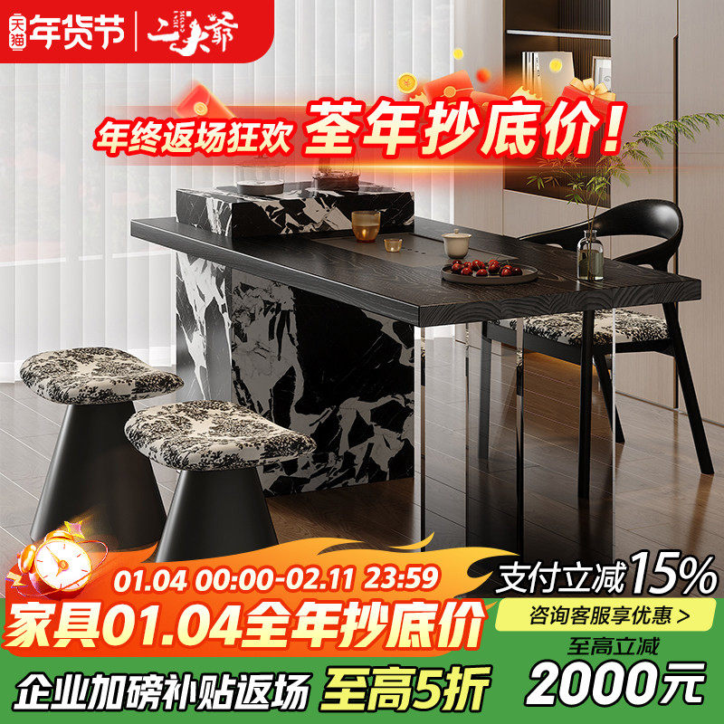 意式轻奢阳台专用精致小茶桌高级感家用客厅小型茶台网红一桌二椅,住宅家具,家用茶台/茶桌,淘宝优惠券,粉丝福利购,淘宝优惠卷