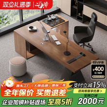简约现代实木办公桌带茶台一体式总裁老板桌大班台轻奢高级感