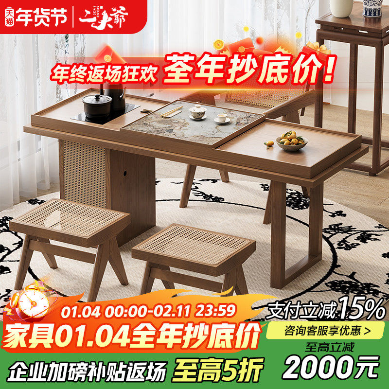 宋代美学新中式实木阳台专用茶桌客厅茶几办公室设计师精致小茶台,商业/办公家具,茶台/茶桌,淘宝优惠券,粉丝福利购,淘宝优惠卷