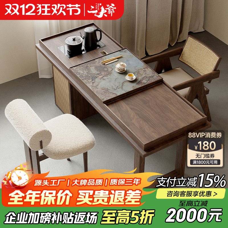 新中式黑胡桃木茶桌阳台小型家用