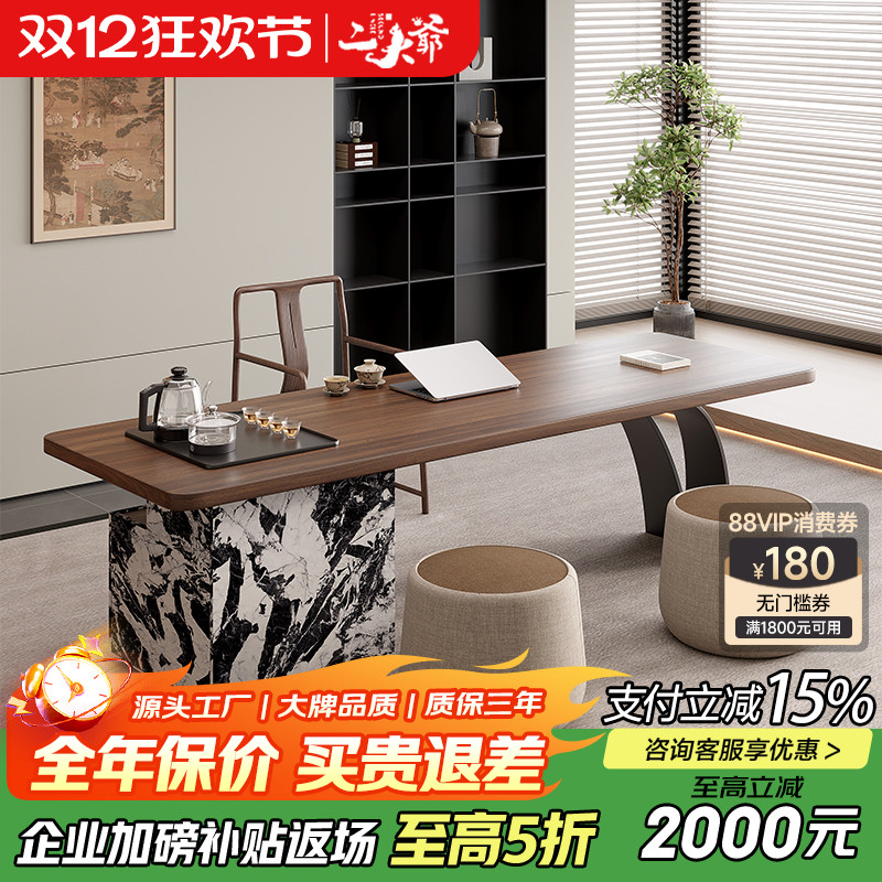 北美黑胡桃木岛台办公桌茶桌一体