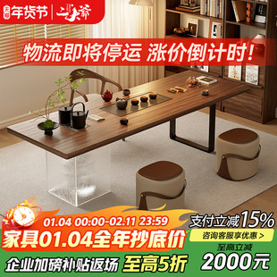 二大爷北美黑胡桃实木大板家用茶桌书桌两用轻奢现代接待室泡茶桌