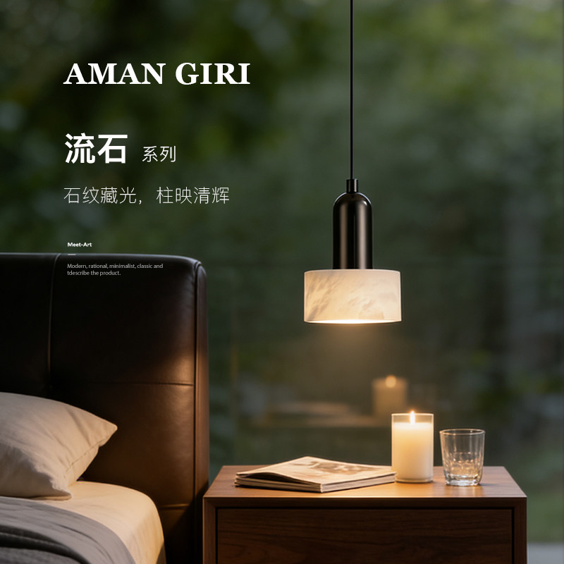 Amangiri安缦吉瑞 意式云石吊灯极简高级感玄关过道升降床头灯