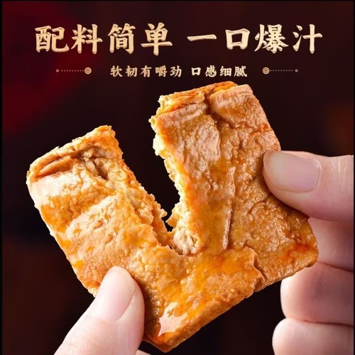 泉州金淘阿兵哥非遗即食香辣豆干
