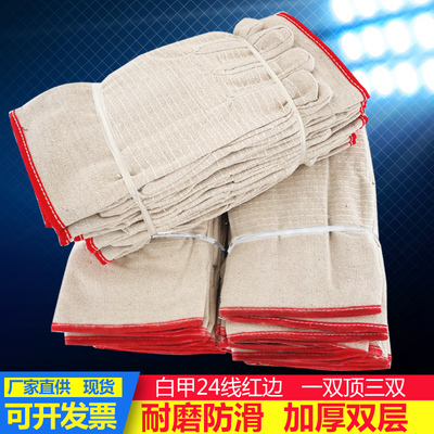 双层加厚帆布机械工作厂家手套