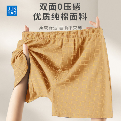 男士内裤纯棉宽松居家阿罗裤透气